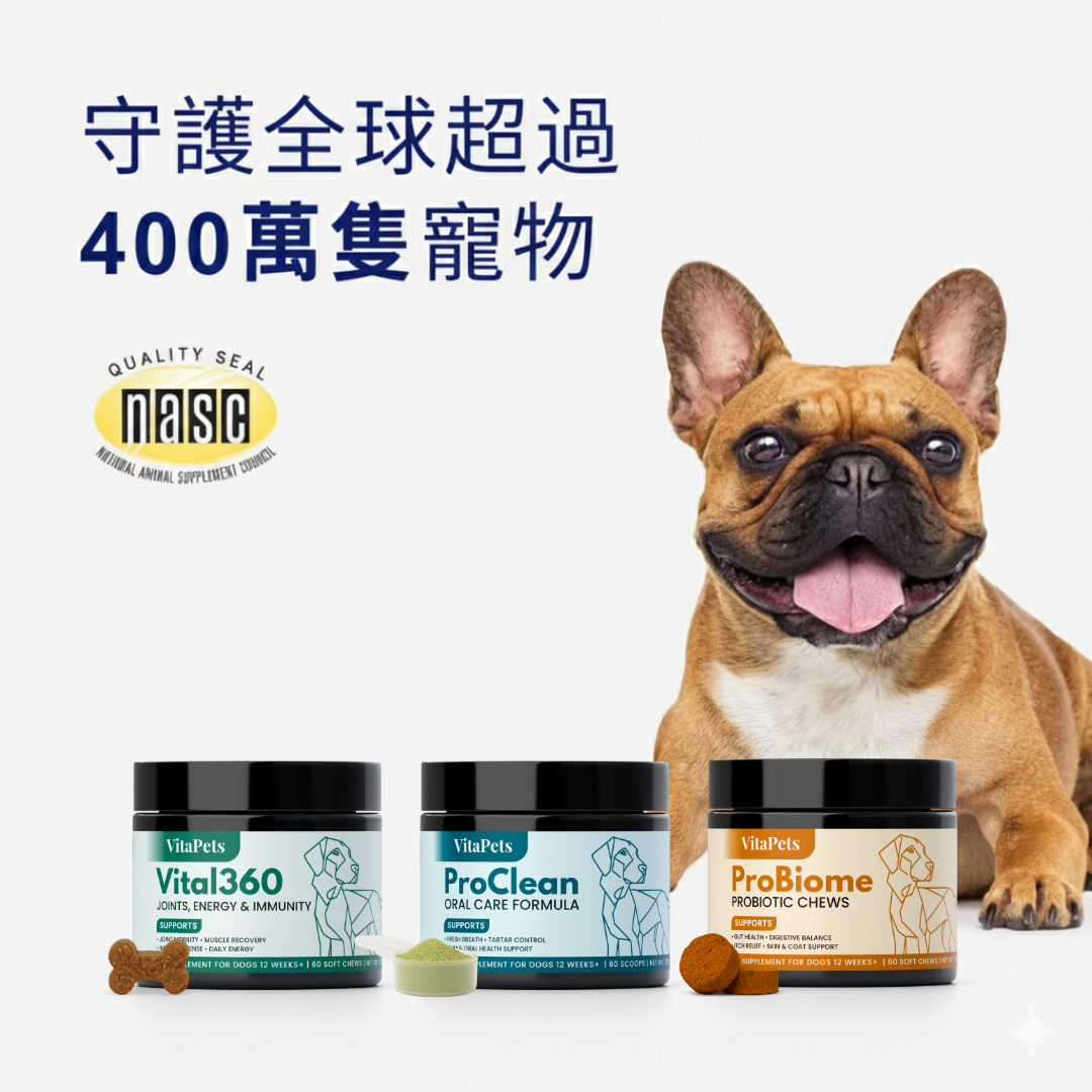 ProBiome™狗狗益生菌軟粒